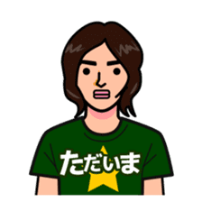 Japanese T-shirts sticker #2443274