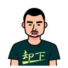 Japanese T-shirts sticker #2443276
