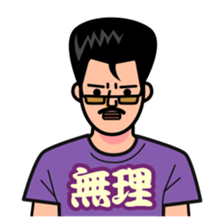 Japanese T-shirts sticker #2443279