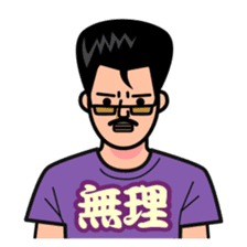 Japanese T-shirts sticker #2443279