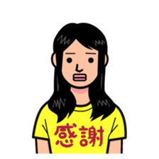 Japanese T-shirts sticker #2443286
