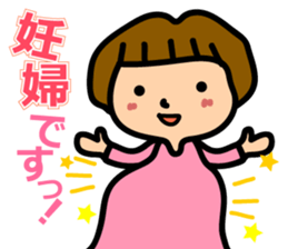 Maternitylife sticker #2443408