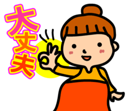 Maternitylife sticker #2443411