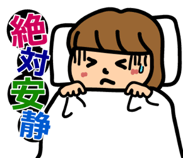 Maternitylife sticker #2443424