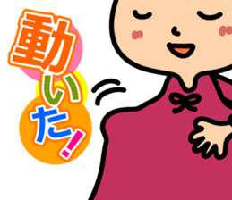 Maternitylife sticker #2443432