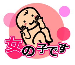 Maternitylife sticker #2443435