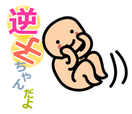 Maternitylife sticker #2443437