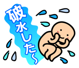 Maternitylife sticker #2443438