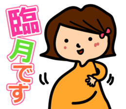 Maternitylife sticker #2443440