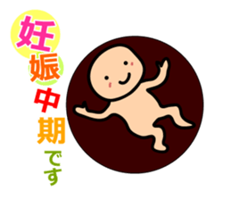 Maternitylife sticker #2443442