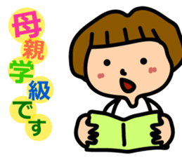 Maternitylife sticker #2443445