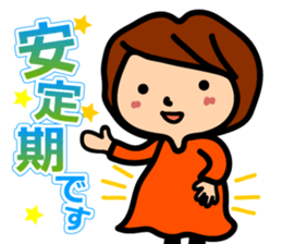 Maternitylife sticker #2443446