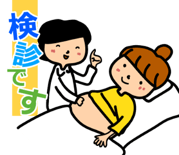 Maternitylife sticker #2443447