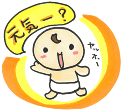 "Bab-chan"1(Cute talking baby) sticker #2443450
