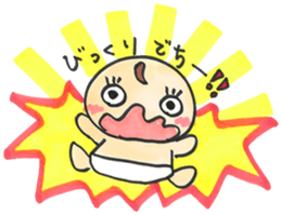 "Bab-chan"1(Cute talking baby) sticker #2443451