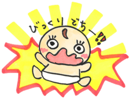 "Bab-chan"1(Cute talking baby) sticker #2443451
