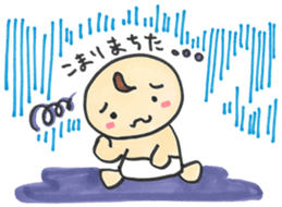 "Bab-chan"1(Cute talking baby) sticker #2443453