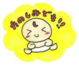 "Bab-chan"1(Cute talking baby) sticker #2443454