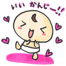 "Bab-chan"1(Cute talking baby) sticker #2443455