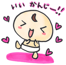 "Bab-chan"1(Cute talking baby) sticker #2443455