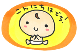 "Bab-chan"1(Cute talking baby) sticker #2443456