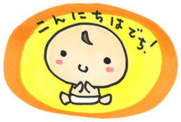 "Bab-chan"1(Cute talking baby) sticker #2443456