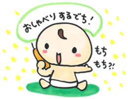 "Bab-chan"1(Cute talking baby) sticker #2443457