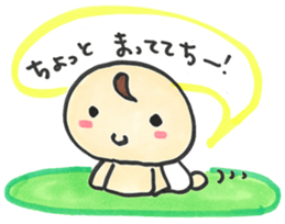 "Bab-chan"1(Cute talking baby) sticker #2443458