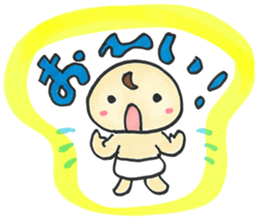 "Bab-chan"1(Cute talking baby) sticker #2443459