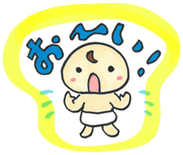 "Bab-chan"1(Cute talking baby) sticker #2443459
