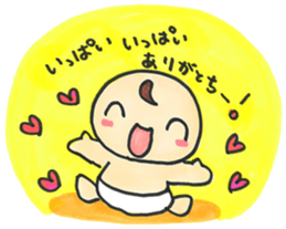"Bab-chan"1(Cute talking baby) sticker #2443460