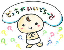 "Bab-chan"1(Cute talking baby) sticker #2443462