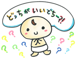 "Bab-chan"1(Cute talking baby) sticker #2443462