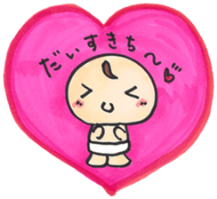 "Bab-chan"1(Cute talking baby) sticker #2443465