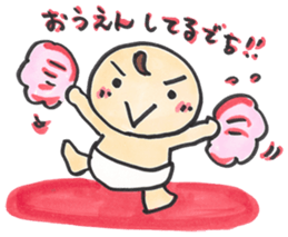 "Bab-chan"1(Cute talking baby) sticker #2443468