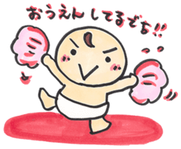 "Bab-chan"1(Cute talking baby) sticker #2443468