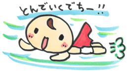 "Bab-chan"1(Cute talking baby) sticker #2443469