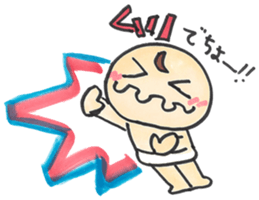 "Bab-chan"1(Cute talking baby) sticker #2443471