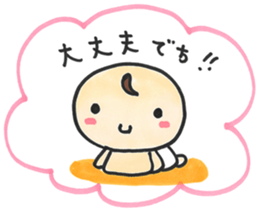 "Bab-chan"1(Cute talking baby) sticker #2443472