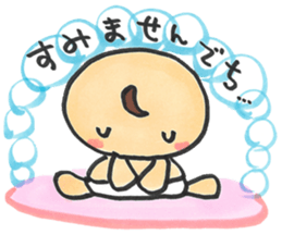 "Bab-chan"1(Cute talking baby) sticker #2443474