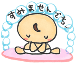 "Bab-chan"1(Cute talking baby) sticker #2443474