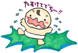 "Bab-chan"1(Cute talking baby) sticker #2443476