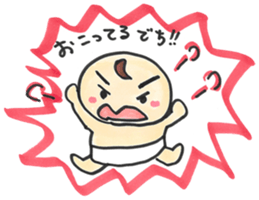 "Bab-chan"1(Cute talking baby) sticker #2443478
