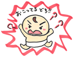 "Bab-chan"1(Cute talking baby) sticker #2443478