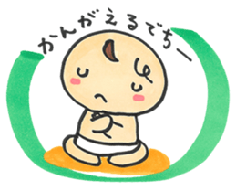 "Bab-chan"1(Cute talking baby) sticker #2443479