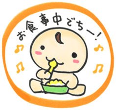 "Bab-chan"1(Cute talking baby) sticker #2443480