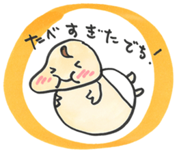 "Bab-chan"1(Cute talking baby) sticker #2443481