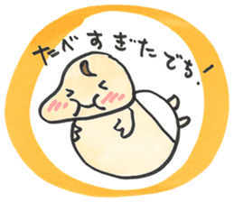 "Bab-chan"1(Cute talking baby) sticker #2443481