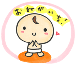 "Bab-chan"1(Cute talking baby) sticker #2443482