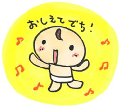 "Bab-chan"1(Cute talking baby) sticker #2443483